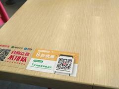 -永和大王(茉莉上新·漕宝店)