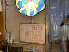 -铭聚章鱼土笋冻(松柏店)