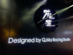 -魔赛卡丁车赛车汇(上海店)