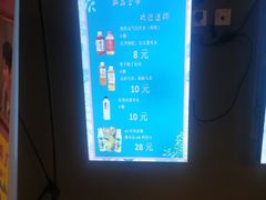 -新影联东环影城