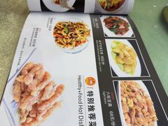 -奥华餐厅·老张记(台基厂店)