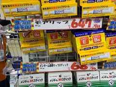 -大国药妆(えびすダイコク店)