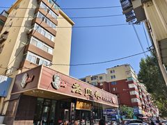 -老四季(光荣街店)
