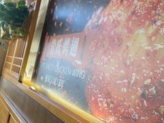 -管氏翅吧(国展店)