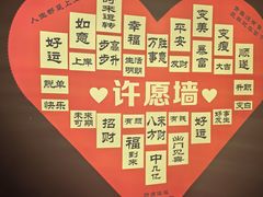 -即墨印象