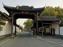 -乌镇西栅景区
