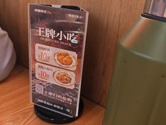 -领蟹祥记·香辣蟹·特色小海鲜(奥体天虹店)