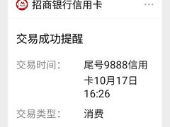 -顺城金记卤鸡·清真