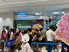 -首开·龙湖成都西宸天街