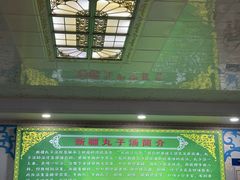 -尔力新疆丸子汤(北屯店)