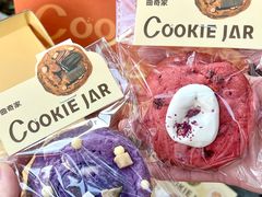 -CookieJar曲奇家(东方宝泰店)