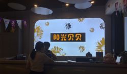 -阳光贝贝家庭影像馆