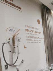 -加减美医美连锁品牌