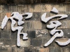 -熊猫屋(宽窄巷子景区店)