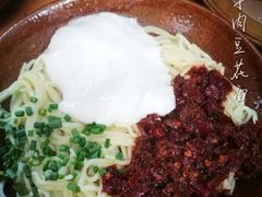 -袁家豆腐