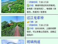 -亚龙湾亚泰商业街