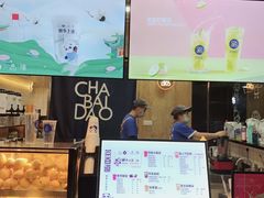 -茶百道(四季青店)