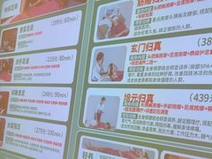 -金色印象·HiFi影音·按摩足疗PLUS(黄泥磅店)