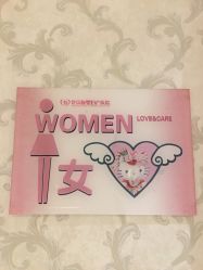 -北京俪婴妇产医院(朝阳大悦城店)