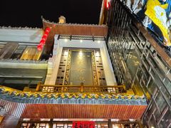 -巴陵全鱼席(湖南老字号汴河街店 )