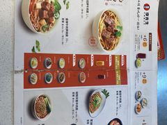 -李先生牛肉面大王(东铁营店)