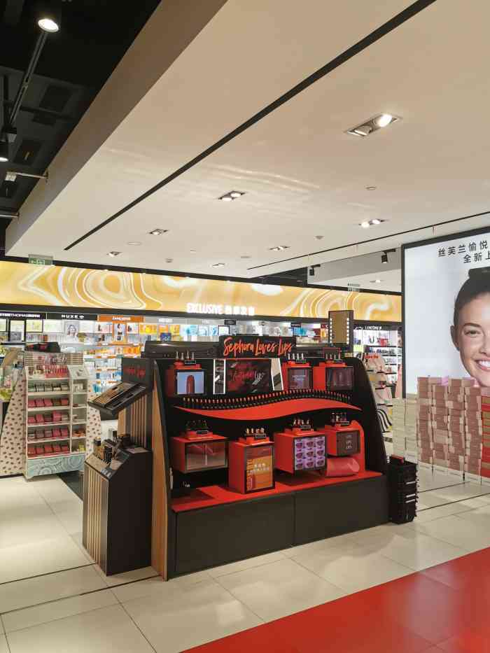 丝芙兰sephora(国际广场店)-"武汉国际广场联合丝芙兰hot武汉发起宠爱