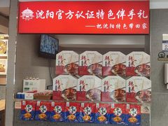 -韩麦大冷面(桂花街直营店)