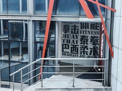 -DEFGROUP·巴西柔术·拳击·摔跤(世纪大道馆)