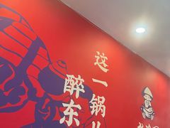 -老渔翁炖鱼坊(黄海西路东山店)