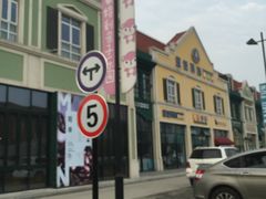 -蒙特利亲子乐园