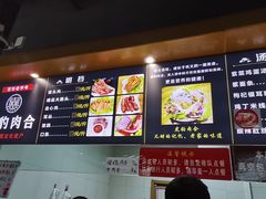 -虎豹肉合(香港街店)