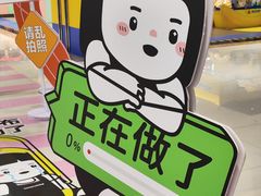 -中贸广场
