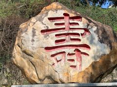 -南岳大庙