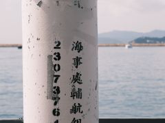 -长洲岛
