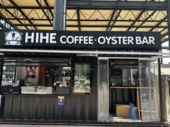 -HIHE Bistro·Oyster Bar(华熙live店)