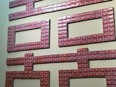 -大三元丝袜奶茶(创于2013·动感小西关店)