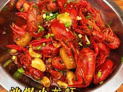 -红桃K虾王·小龙虾·烧烤·火锅(红星路店)