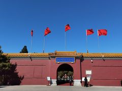 -北京市劳动人民文化宫(太庙)
