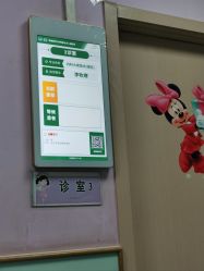 -首都医科大学附属北京儿童医院