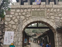 -寻龙山风景旅游区