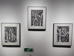 -南京书画院金陵美术馆