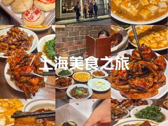 -老瑞福上海菜(人民广场店)