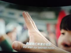 -万达影城(惠山IMAX店)