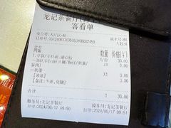 -龙记·香港茶餐厅(海上世界店)