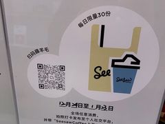 -Seesaw Coffee(西岸凤巢店)