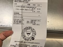 -Manner coffee(深圳光明万达广场店)