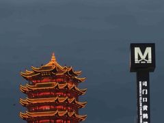 -黄鹤楼公园(黄鹤楼)