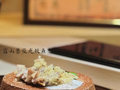 -荣一代目OMAKASE板前料理