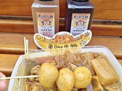-老day牛杂(官也街总店)
