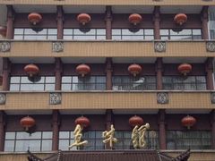 -千岛湖鱼味馆(十字街总店)